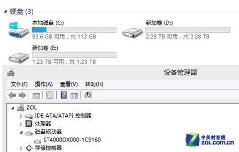 解决Win8磁盘占用100%？win8电源保养计划-图3