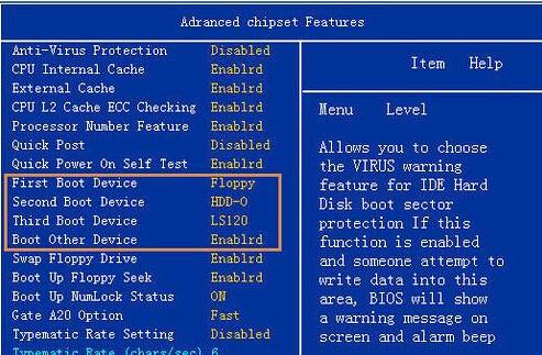 电脑win8怎么进入bios界面？装win8.1 bios设置