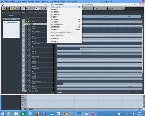 cubase8需要的配置？win7 cubase