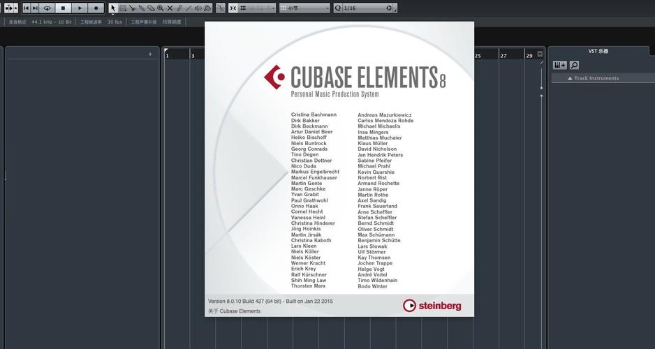 cubase8需要的配置？win7 cubase-图2