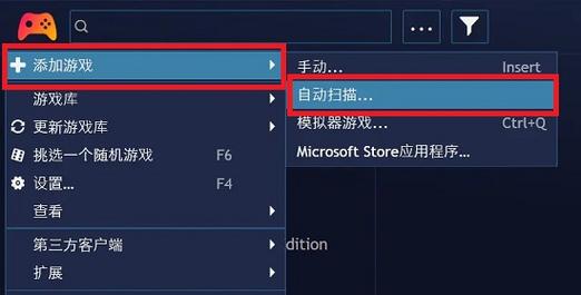 steam尘埃20怎么设置中文？尘埃3 win8.1