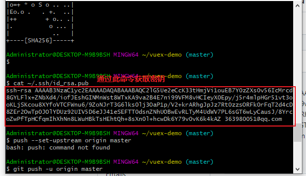 git初始配置？cygwin ssh git-图3