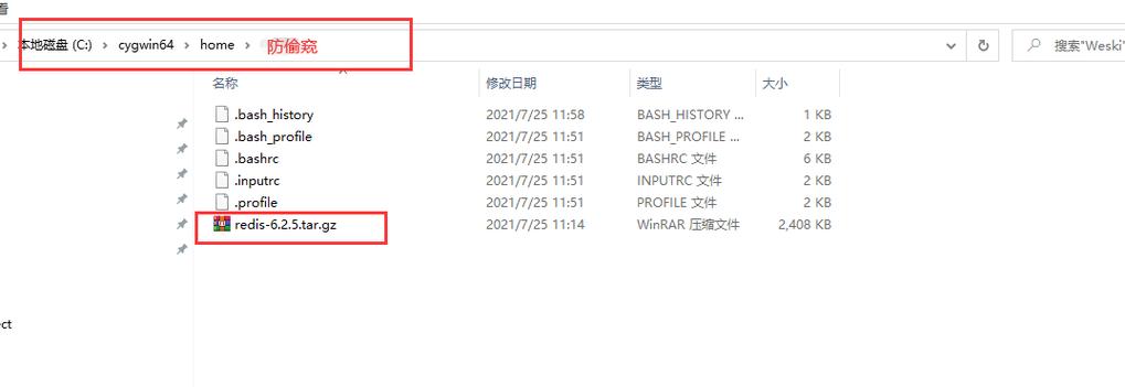 电脑忽然多了一个$windows.~ws文件夹是什么？cygwin 根目录-图2