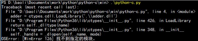 python写完的代码怎么生成程序？cygwin 编译.so-图3