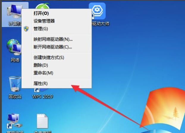 win7网络，发现，只能看到一部分电脑，另一台能看到很多，同一局域网·？win7访问不同工作组-图2