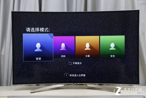 为什么腾讯视频不能在康佳电视上面投放呢？康佳多屏互动 win7-图3