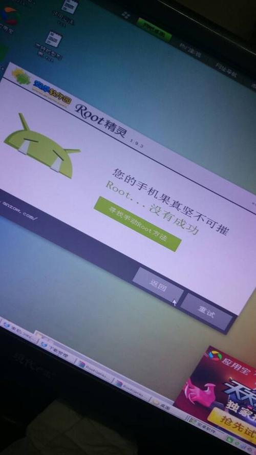 小米电脑关机后充不上电怎么办？win8 不充电-图2