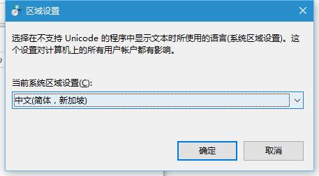 win8键盘乱码怎么办？cygwin中文乱码-图2