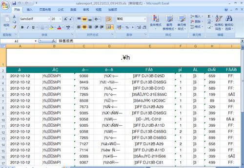 打印输出表格为乱码，怎么解决啊？cygwin dos乱码