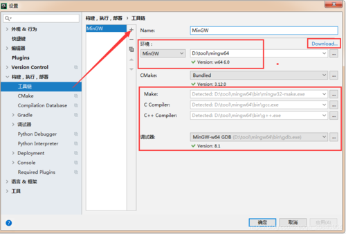 Clion可以编译windows程序么？cygwin 显示中文-图2