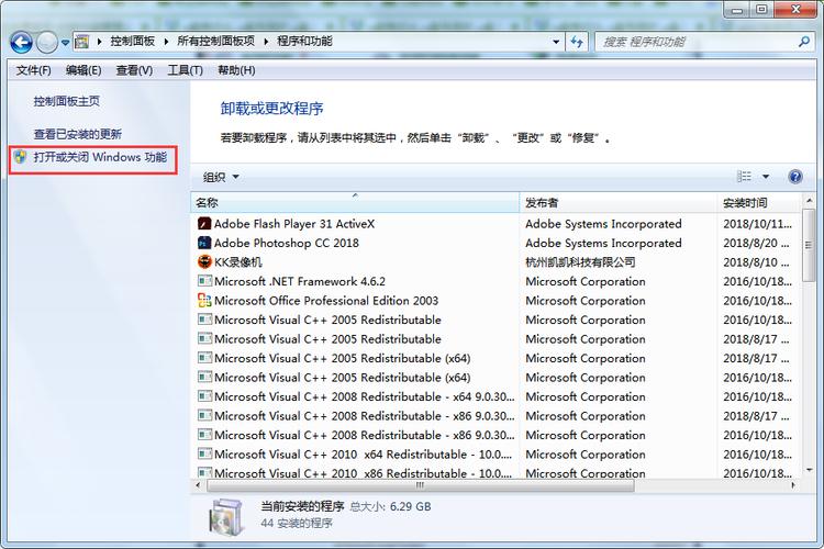 win7专业版找不到nfs服务怎么办？win7连接 nfs-图3