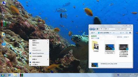 WIN7鱼儿游动的动态桌面怎么弄？win7屏保路径