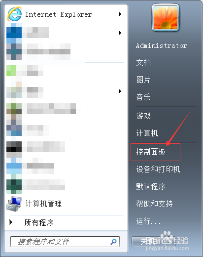 小米nfs怎么用？win7 nfs服务-图3