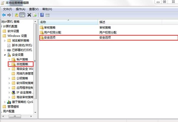 win7工作组不可用？win7连接工作组-图2