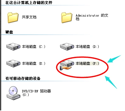 两台笔记本之间如何互传资料文件？win7 2台电脑怎么传文件