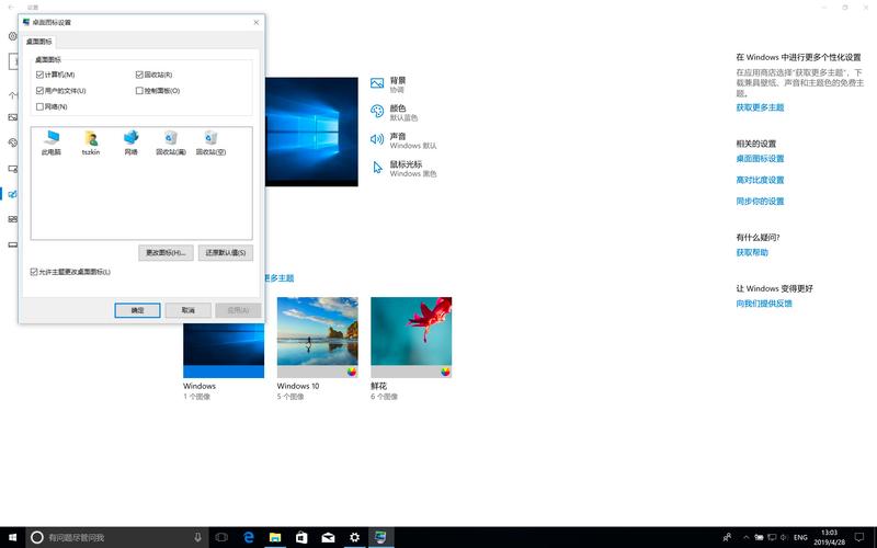 win10去水印的方法？win8.1去桌面水印