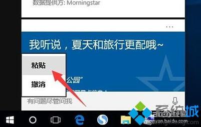 win7电脑上的输入法无法打出中文？win7用户没有输入法-图3