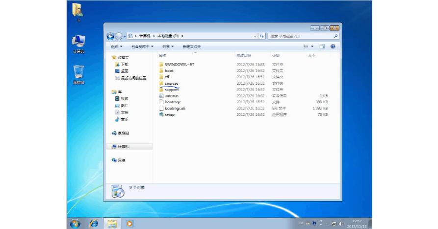 Windows7必须安装在什么文件系统磁盘分区？win8系统磁盘分区