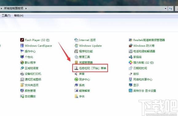 win7系统电源按钮锁定如何解除？win7电源按钮设置-图3