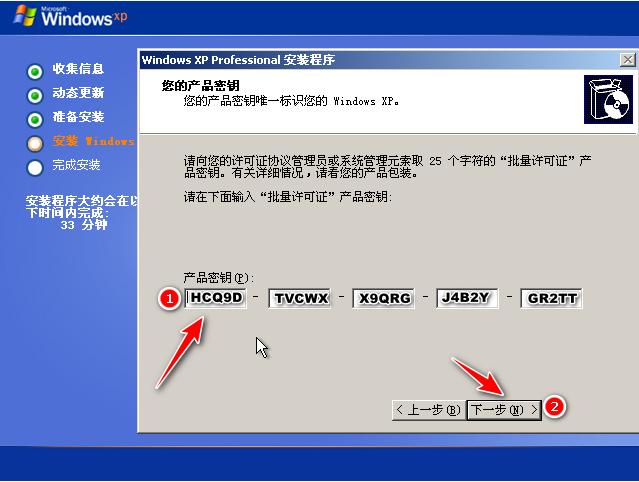 360xp系统怎么装w7系统？usb安装windows xp系统-图2