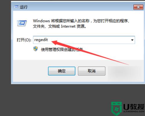 win10家庭版没有本地安全策略怎么办？win7旗舰版找不到本地安全策略