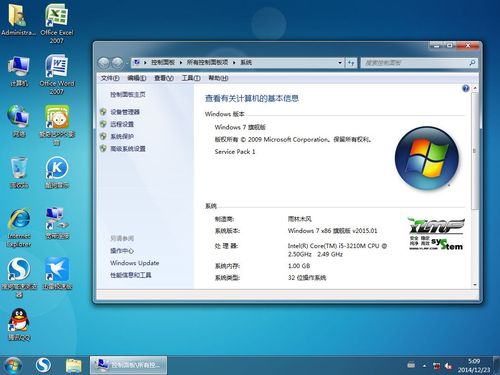 xp32位可以换成win764位的吗？dell win7改装xp