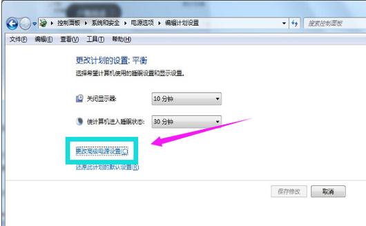 win7怎么唤醒休眠电脑待机无法唤醒解决办法？win7电脑不能睡眠-图3