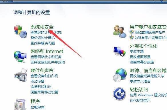 联想电脑怎么关闭休眠模式？win7怎么让电脑不睡眠