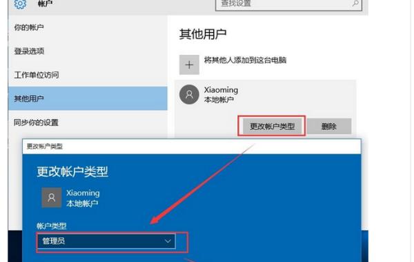 windows本地新建账户命名规则？win8 本地用户组-图2