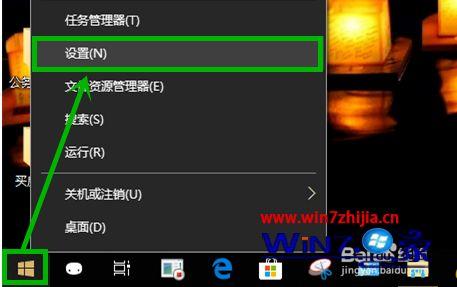 win10系统怎么在黑屏情况下不关游戏后台？win8设置黑屏时间