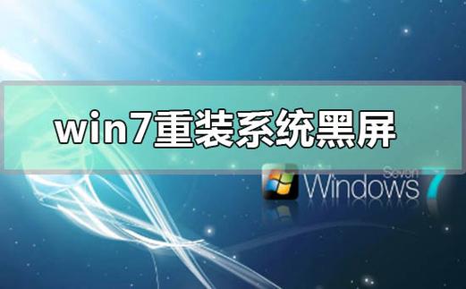 win10系统怎么在黑屏情况下不关游戏后台？win8设置黑屏时间-图3