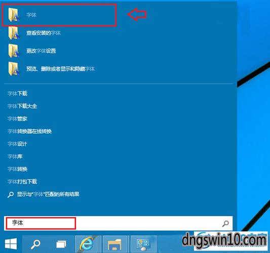 WIN7系统安装字体不能复制粘贴？win7电脑字体安装-图3