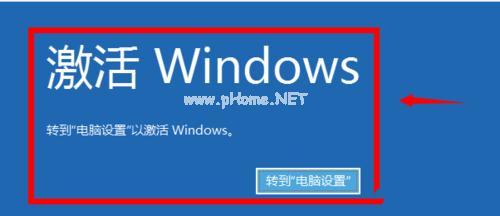 激活分区的正确方法？win8 ghost 激活