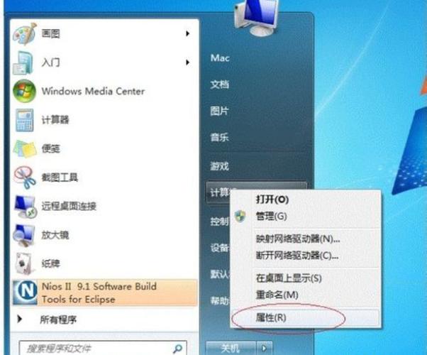 win7怎么设置共享盘？win7 32位一键共享-图1