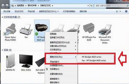 win10系统打印机脱机工作怎么恢复？win8.1 打印机 脱机-图2