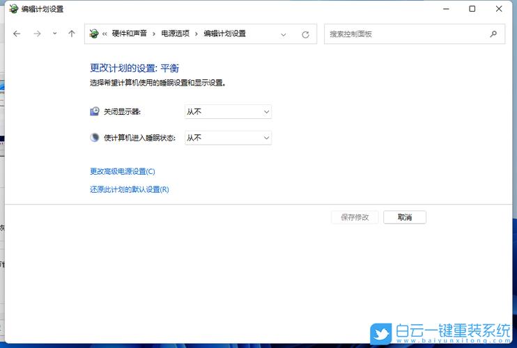 win11怎么设置不休眠？win8怎么设置电脑不休眠