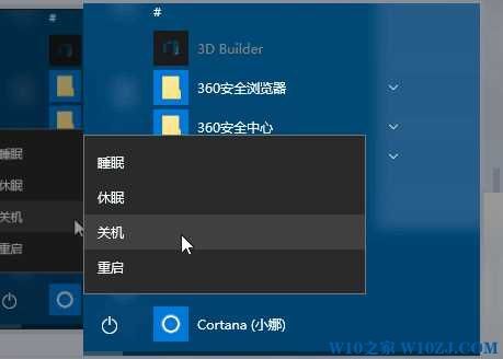 win10没有睡眠选项，是“睡眠”英文为sleep，不是“休眠”hibernate，哪位大神教教怎么调出来啊？win8.1无睡眠选项-图3