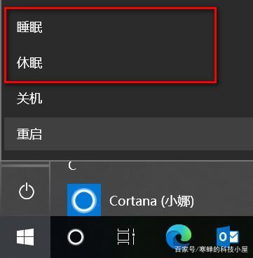 win10没有睡眠选项，是“睡眠”英文为sleep，不是“休眠”hibernate，哪位大神教教怎么调出来啊？win8.1无睡眠选项-图2