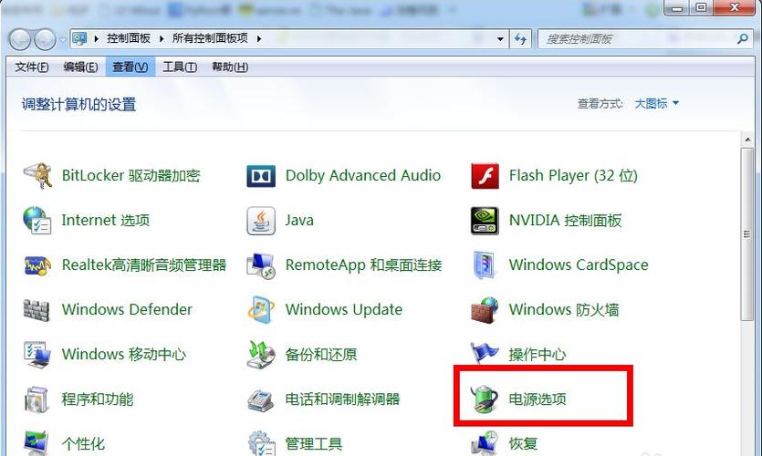 笔记本怎么设置关盖不休眠？win7笔记本盒盖不休眠