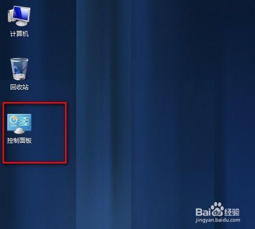 win7省电模式黑屏怎么唤醒？win7电源选项打不开-图2