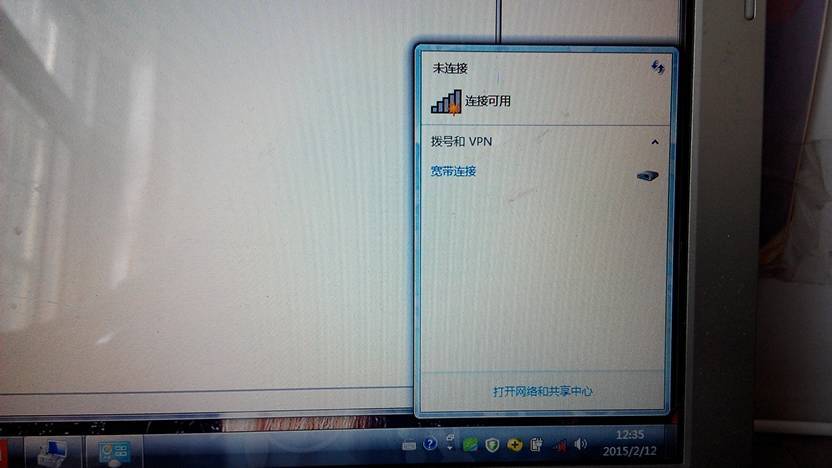 win7可以连VR吗？win7 sp2 qq 无线-图2