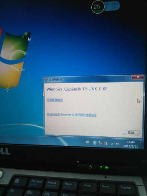 win7可以连VR吗？win7 sp2 qq 无线-图3