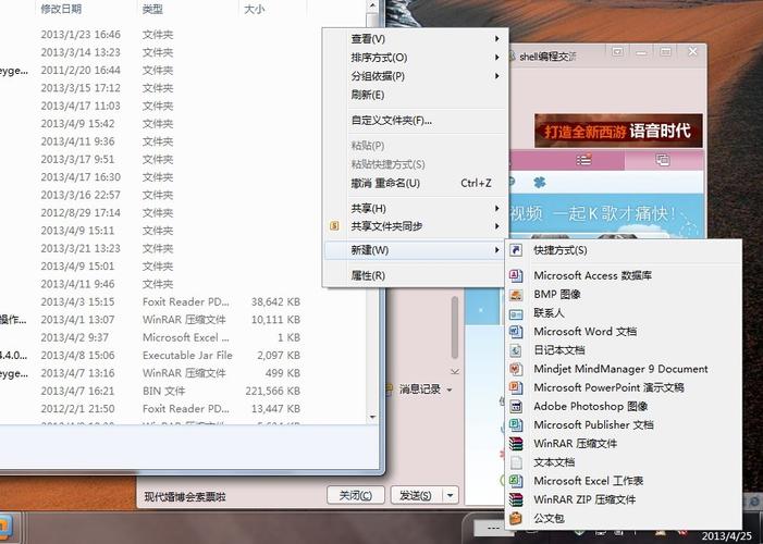 win7系统新建文件夹都是只读属性，怎样取消呢？由于win7在系统路径下有安全策略-图2