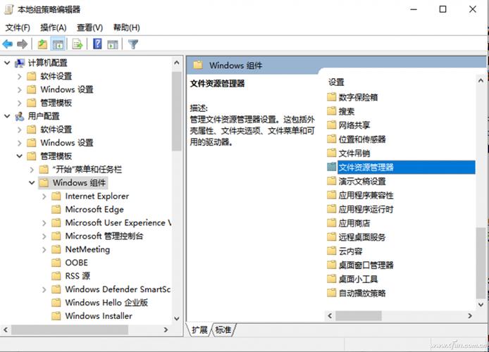 win7系统新建文件夹都是只读属性，怎样取消呢？由于win7在系统路径下有安全策略-图3