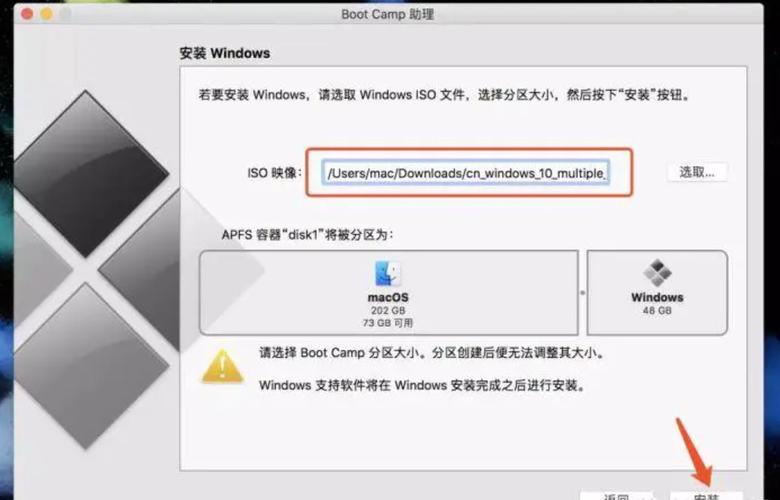 macbookpro怎么从win改回mac？win7系统装mac系统-图3