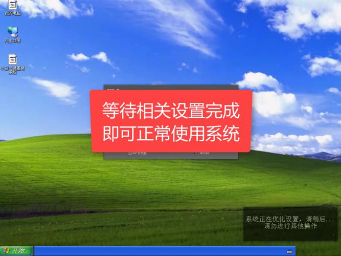 如何在win10系统里再装一个xp？windows xp系统重装软件