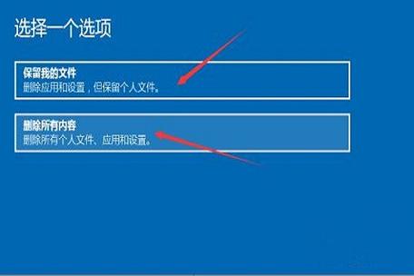 如何在win10系统里再装一个xp？windows xp系统重装软件-图2