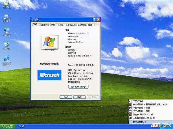 如何在win10系统里再装一个xp？windows xp系统重装软件-图3