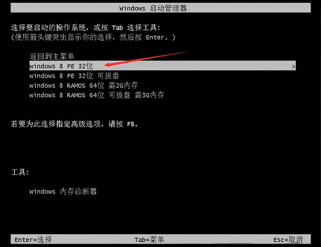 win7双系统启动顺序？win7怎么做双系统