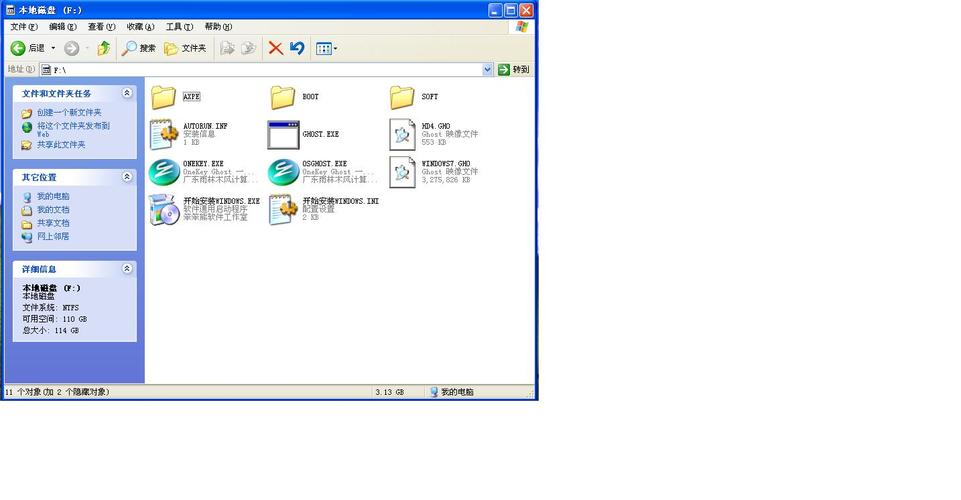 win7双系统引导怎么做？win8怎么做双系统